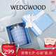 WEDGWOOD【魏大勛同款】威基伍德保溫杯高顏值保溫瓶馬克杯禮盒保溫杯 金粉年華藍(lán)色隨行杯350ml