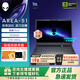 外星人（Alienware）16英寸 AREA-51 至高Ultra9/32G/2TB/RTX5090顯卡 240Hz高刷屏 筆記本電腦游戲本 1761：U7/16G/1TB/5060 240Hz刷新