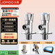 九牧（JOMOO）黃銅加厚角閥三角閥1冷1熱套裝   02064-1C-1 