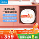美的（Midea）【8年質(zhì)保】電熱水器小廚寶6.6L出水36L一級(jí)能效洗碗洗菜熱水器廚房熱水寶國家補(bǔ)貼F6.6-20CB(ES)
