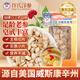 許氏參茸美國農場(chǎng)自產(chǎn)自銷(xiāo)花旗參小號切片罐裝113克可泡水磨粉泡酒S126MM