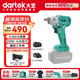 大藝電動(dòng)扳手6822G-6D大扭力電扳手A7風(fēng)炮充電沖擊扳手京東自營(yíng)旗艦店
