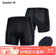森地客騎行內褲自行車(chē)海綿坐墊山地車(chē)公路車(chē)內褲男 得納 黑色 S