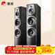 惠威（HiVi）D60F 家庭影院前置音箱主音響2.0聲道木質(zhì)落地式hifi發(fā)燒級高保真電視HiFi音響