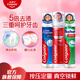 高露潔（Colgate）山姆同款 歐洲進(jìn)口耀白去漬 直立按壓式 美白去黃牙膏 【三件套】各1支