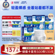 安而康（Elderjoy）防漏安心成人拉拉褲L60片臀圍95-120cm內褲式成人紙尿褲易穿脫