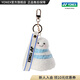 YONEX/尤尼克斯 AC134CR/AC164CR 鑰匙扣掛件卡通羽毛球網(wǎng)球掛飾 羽毛球掛件(白/藍(lán)色7.5x7.5x8.2cm)