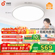 孩視寶全光譜護眼吸頂燈50W兒童臥室led超薄燈具AH33pro5-12㎡包安裝