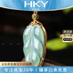 ?？ㄒ?HEEKAIYI項鏈女士冰種翡翠金鑲玉項鏈奢侈首飾七夕情人節(jié)禮物送老婆送女友 冰種飄綠樹葉玉石項鏈-18k金鏈
