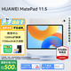 華為平板電腦MatePad 11.5英寸【國家補(bǔ)貼】120Hz高刷護(hù)眼屏學(xué)生學(xué)習(xí)網(wǎng)課教育中心游戲娛樂2024新款 標(biāo)準(zhǔn)版丨8+256GB WiFi 冰霜銀 官方標(biāo)配+【曬單豪禮】