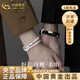 中國黃金（CHINA GOLD）平安扣銀手鏈黑曜石雙圈手串男女情生日禮物送女友老婆教師節禮物【情侶款】足銀錦鯉平安扣黑曜石雙圈手串-中金禮盒