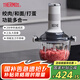 膳魔師（THERMOS）絞肉機家用多功能輔食機料理機全自動(dòng)絞餡機蒜蓉機大容量碎肉機和面機EHA-5623A 白色 2.5L
