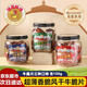 尋香牧場(chǎng)牛脆脆哈尼牧場(chǎng)牛肉脆片內(nèi)蒙古呼倫貝爾薄脆碳烤牛肉風(fēng)干解饞零食 【混合裝】三種口味各1罐