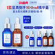 TAKAMI小藍(lán)瓶精華30ml+黃金C精華30ml補(bǔ)水保濕護(hù)膚套裝化妝品生日禮物
