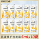 潘婷（PANTENE）洗發(fā)水露袋裝小包裝小樣旅行便攜5ml洗澡修護順滑洗發(fā)膏澡堂批發(fā) 乳液修護5mlx10袋