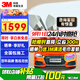 3M汽車(chē)貼膜 朗清系列 深色轎車(chē)全車(chē)汽車(chē)玻璃車(chē)膜太陽(yáng)膜隔熱膜車(chē)窗膜 包施工 國際品牌