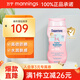 確美同水寶寶（Coppertone）清潤防曬乳戶(hù)外全身兒童高倍防曬霜SPF50+ 【清潤防曬乳】177ml