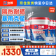 防水涂料屋頂樓頂房頂補(bǔ)漏防水膠補(bǔ)漏王灰色20KG*5 