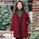 TUCANO媽媽秋冬裝時(shí)尚連帽外套中老年女裝羊羔絨雙面穿中長(cháng)款棉服大衣 酒紅色上衣 2XL (建議120-140斤)