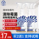 狼王墻體除霉劑 650ml/瓶墻體墻面去霉斑霉菌霉點(diǎn)清潔劑除霉神器 650ml 3瓶 實(shí)發(fā)3瓶 家庭裝