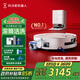 科沃斯新品T80掃地機(jī)器人國家補(bǔ)貼掃拖一體滾筒活洗自動清洗全自動洗地機(jī)智能家用自動上下水 水箱版 水箱版