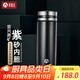 茶馬仕茶杯紫砂內(nèi)膽保溫杯宜興原礦男泡茶杯高檔禮盒裝商務(wù)禮品杯送老師