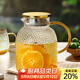 憶壺茶（YIHUTEA）冷水壺玻璃涼水壺家用耐高溫大容量涼水杯夏季客廳果汁桶涼白開(kāi)壺 【市場(chǎng)爆款】錘紋涼水壺2300ml