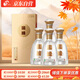 今世緣 國緣對開(kāi) 柔雅型白酒 42度 550ml*4瓶 整箱裝  雙十一