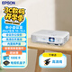 愛普生（EPSON）CB-W53  投影儀3LCD辦公會議商用投影機 培訓(xùn)（4000流明 PC無線 16:10高清寬屏 雙HDMI口）W52同款