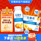 安慕希伊利黃桃燕麥風(fēng)味酸奶常溫牛奶乳品整箱營(yíng)養早餐樂(lè )享裝中秋禮品 黃桃燕麥200gx8盒x1箱6月產(chǎn)