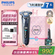 飛利浦（PHILIPS）【周杰倫推薦】電動剃須刀旋護7系Pro SkinIQ智能刮胡刀 生日禮物 七夕情人節(jié)禮物送男友送老公