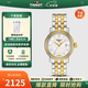 天梭（TISSOT）【官方授權店】手表 港灣系列1853石英時(shí)尚休閑女表 鑲鉆銀盤(pán)T097.010.22.116.00