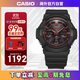 卡西歐（CASIO）G-SHOCK系列 男士防震防水運動(dòng)手表GAW-100BNR-1APR