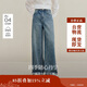 茵曼100棉休閑直筒牛仔褲2025秋季女裝新款寬松長(cháng)褲 牛仔藍 26