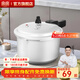 雙喜 高壓鍋燃氣專用壓力鍋小號快煮鍋防爆安全家用鍋具 【直型款1人】3.2L/ 18cm