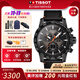 天梭（TISSOT）【生日禮物】速敢系列運動(dòng)計時(shí)碼表石英機芯男表瑞士手表送男友 利拉德同款T125.617.36.081.00
