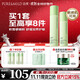 泊美積雪草維生素原B5保濕水乳套裝(120ml+100g)補水護膚