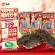 曉芹 大連冷凍即食海參300g 7-10只 遼刺參 海鮮水產(chǎn) 中秋禮品