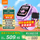 小天才電話(huà)手表Q2A升級款N5/Q3智能精準定位防水視頻通話(huà)長(cháng)續航歷史軌跡小學(xué)初高中生專(zhuān)用3-6-12歲國補 【好禮咨詢(xún)客服】Q3 桑染紫 積分兌好禮