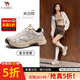 駱駝（CAMEL）男鞋老爹鞋2025春季【星耀】復(fù)古透氣軟彈情侶跑步休閑運動男鞋 G25S852108 米白/棕 女 37