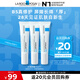 理膚泉B5繃帶霜15ml*3【體驗(yàn)裝小禮包】修護(hù)屏障舒緩泛紅保濕乳液禮物女
