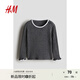 H&M童裝女?huà)朊虑锛拘蓍e簡(jiǎn)約羅紋圓領(lǐng)套頭針織衫1230835 深灰色 80 80cm 80/48