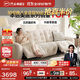 芝華仕（CHEERS）頭等艙電動(dòng)功能沙發(fā)客廳布藝小戶(hù)型沙發(fā)云朵奶油風(fēng)芝華士30202