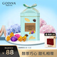 歌帝梵（Godiva）松露藍(lán)裝巧克力禮盒 12顆120g 喜糖 伴手禮 教師節(jié)實(shí)用禮物送老師