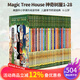 神奇樹(shù)屋英文原版 The Magic Tree House 新版1-28盒裝 兒童文學(xué)章節書(shū) 中小學(xué)鞏固英語(yǔ)分級閱讀章節小說(shuō) 中小學(xué)生課外讀物 贈音頻