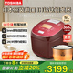 東芝【國家補貼】日本原裝進(jìn)口家用電飯煲ih加熱鮮飯煲5mm厚底銅釜大功率多功能智能電飯鍋3升5升 5L 【紅色】IH厚釜電飯煲RC-18RMC