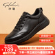 沙馳（SATCHI）男鞋秋季新品運動(dòng)休閑皮鞋厚底增高軟底軟面時(shí)尚百搭男鞋 黑色輕底-162462008Z 42 歐碼偏大一碼