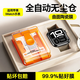 rurihai適用蘋(píng)果手表保護膜iwatch s10/11貼膜apple鋼化軟膜series9/s8/s7/s6屏幕iphone全包水凝膜23陶瓷 除塵秒貼【新曲面陶瓷膜】3片裝 4/5/6/se/s