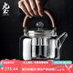 九土玻璃煮茶壺耐高溫加厚大容量耐熱蒸煮茶器木提手家用煮水壺電陶爐 玻璃茶壺 1300ml