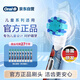 歐樂(lè )B兒童電動(dòng)牙刷頭 適配Pro1kids/D103k/D100k兒童系列 蜘蛛俠款 9支裝